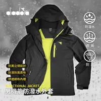 在飛比找momo購物網優惠-【DIADORA】男款 防潑水防風外套 黑綠色(DA9300