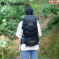 在飛比找露天拍賣優惠-Columbia哥倫比亞戶外登山包大容量雙肩揹包男女超輕徒步