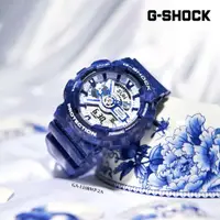 在飛比找蝦皮商城優惠-CASIO 卡西歐 G-SHOCK 青花瓷系列 雙顯手錶 G