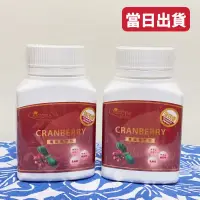 在飛比找蝦皮購物優惠-Queens Choice 高濃縮蔓越莓強效錠 30錠 蔓越