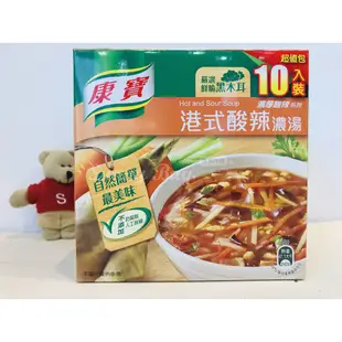 康寶 金黃玉米濃湯 港式酸辣濃湯 10包/箱 Knorr【Sunny Buy】