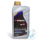 《油工坊》ARDECA MOTO TEC RACING 4T 10W50 酯類 全合成 機油 MA2 MOTUL