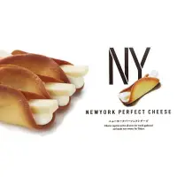 在飛比找蝦皮購物優惠-🤤現貨 🤤NY NewYork Perfect Cheese