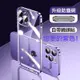 蘋果 i14 超薄硬殼 高清透明殼 iPhone 14 13 12 Pro Max 紫色手機殼 防摔保護殼 自帶鏡頭貼