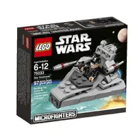 在飛比找蝦皮購物優惠-樂高 Lego 75033 星際大戰 STAR WARS 滅