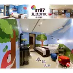 (瑪利歐旅遊網)台中．星漾商旅-中清館『卓越雙人房住宿+2客早餐+兒童設施』另有家庭房