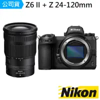 在飛比找momo購物網優惠-【Nikon 尼康】Z6II Z 24-120mm F4 S