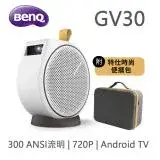 在飛比找遠傳friDay購物精選優惠-【女神節下單省更多】BenQ AndroidTV 智慧微型投