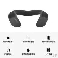 在飛比找蝦皮購物優惠-水沁-BOSE SOUNDWEAR Companion揚聲器