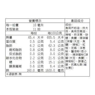 桃屋 拌飯醬蒜味辣油