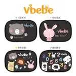 VIBEBE 遮陽靜電貼-多款可選/遮陽片.遮陽貼.汽車靜電貼