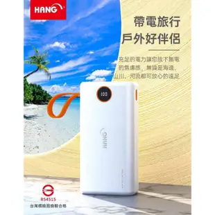 HANG PD5 PD+QC行動電源 65000mAh 黑色 / 白色 超級大電量 充電寶 閃充 雙向快充