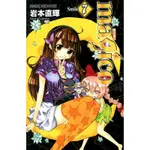 MAGICO魔法儀式(7)_READMOO 讀墨電子書