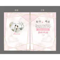 在飛比找蝦皮購物優惠-♥晶鑽婚禮百貨♥ 客製化書約 結婚證書夾+書約內頁2張結婚證