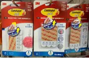 3M Command Water Resistant Strips Hook Damage-free Hanging Bathroom Waterproof