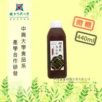 在飛比找樂膳自然無毒蔬食超市優惠-四季益生飲440ml(微糖)-全素