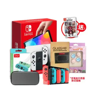 Nintendo Switch OLED 白色主機組合 搭豪華保護五件組 再送遊戲片 (台灣公司貨) 現貨 廠商直送