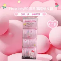 在飛比找蝦皮購物優惠-Qmi現貨 限量 MINISO名創優品 SANRIO KIT