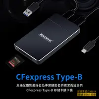 在飛比找蝦皮商城精選優惠-現貨台灣 CFexpress Type B sony 相機高