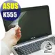 【EZstick】ASUS K555 K555L K555LB K555LN 靜電式筆電LCD液晶 螢幕貼 (鏡面防汙)