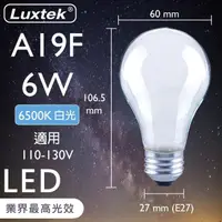 在飛比找momo購物網優惠-【Luxtek樂施達】買四送一 高效能 LED 霧面 A19