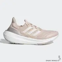 在飛比找蝦皮商城優惠-Adidas 女 慢跑鞋 避震 透氣 ULTRABOOST 