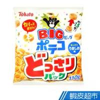 在飛比找蝦皮商城優惠-Tohato東鳩 BIG手指圈圈餅-鹽風味 110g 現貨 