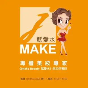 《jmake Beauty》契爾氏 冰河保濕機能水(250ml)台灣專櫃來源