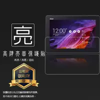 在飛比找蝦皮購物優惠-亮面螢幕保護貼 ASUS 華碩 Transformer Pa