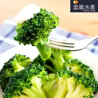 在飛比找蝦皮商城優惠-【盅龐水產】熟凍青花菜 (花椰菜) - 1kg±5%/包