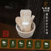 在飛比找蝦皮購物優惠-【木匠檜木桶】台灣檜木飯匙 台灣檜木筷子