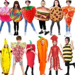 現貨 萬聖節兒童造型服裝 兒童節校園表演服裝幼稚園表演服草莓食物水果蘋果漢堡舞臺服