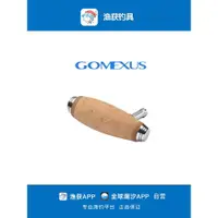 在飛比找ETMall東森購物網優惠-Gomexus革夢士海釣路亞改裝T把慢搖鼓輪海釣Ocea J