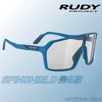 在飛比找蝦皮購物優惠-「原廠保固👌」Rudy Project SPINSHIELD