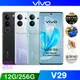 vivo V29 5G (12G/256G) 6.78吋八核智慧手機-空壓殼+掛繩+韓版收納包+指環支架+奈米噴劑
