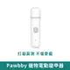 Pawbby 寵物電動磨甲器【台灣現貨 免運】小米寵物磨甲器 指甲鉗 貓狗通用 磨甲機 電動磨甲器 自動磨甲 小米有品