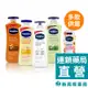 Vaseline凡士林 身體乳液 600ml／健康亮白乳液 320ml【新高橋藥局】多款供選／身體保養