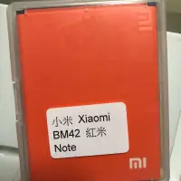 在飛比找蝦皮購物優惠-小米Xiaomi BM42紅米Note原廠電池