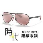 【RAYBAN 雷朋】法拉利聯名 偏光太陽眼鏡 RB8313M F002H2 61MM 飛行員墨鏡 黑框/淺粉鏡片