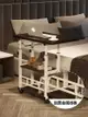 床邊桌可移動電腦臺式桌子臥室家用學生書桌升降宿舍懶人電腦桌 全館免運