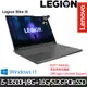 【記憶體升級特仕版】Lenovo聯想 Legion Slim 5 82YA008XTW 16吋電競筆電 i5-13500H/8G+16G/512G PCIe SSD/RTX4050 6G/Win11