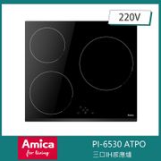 Amica 三口IH感應爐 PI-6530 ATPO