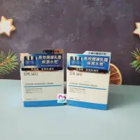 在飛比找蝦皮購物優惠-DR.WU 達爾膚 玻尿酸保濕精華霜50ML 長效潤澤乳霜 