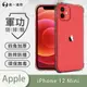 【O-ONE】APPLE IPhone12 mini『軍功防摔殼』O-ONE品牌新型結構專利M565508 通過美國軍規防摔認證標準MID810G