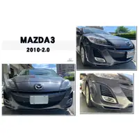 在飛比找蝦皮購物優惠-小傑車燈-全新 馬自達 馬3 MAZDA3 10 11 12