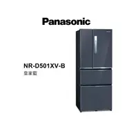 在飛比找蝦皮商城優惠-Panasonic 國際牌 500公升 四門變頻無邊框鋼板電