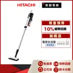 日立 HITACHI PVXL1KT 無線 吸塵器