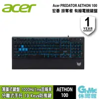 在飛比找樂天市場購物網優惠-【滿額折120 最高3000回饋】Acer 宏碁 Preda