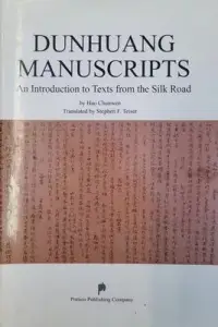 在飛比找博客來優惠-Dunhuang Manuscripts - An Intr