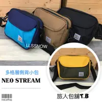 在飛比找蝦皮商城精選優惠-韓國品牌 Neo Stream 潮流 多格層拉鍊 側背包 防